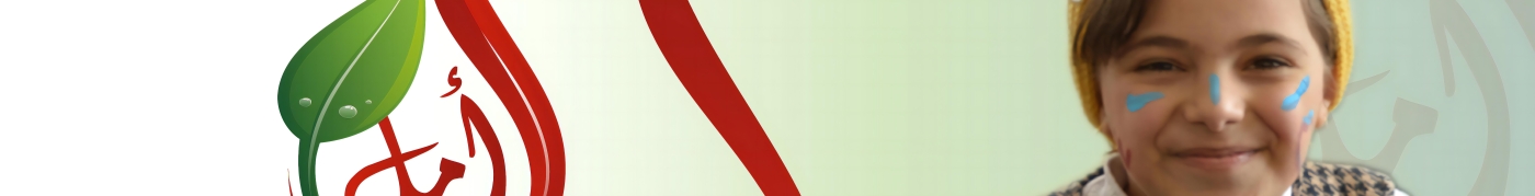 Premarital medical examination