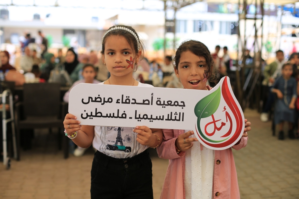 Thalassemia Patients’ Friends Society