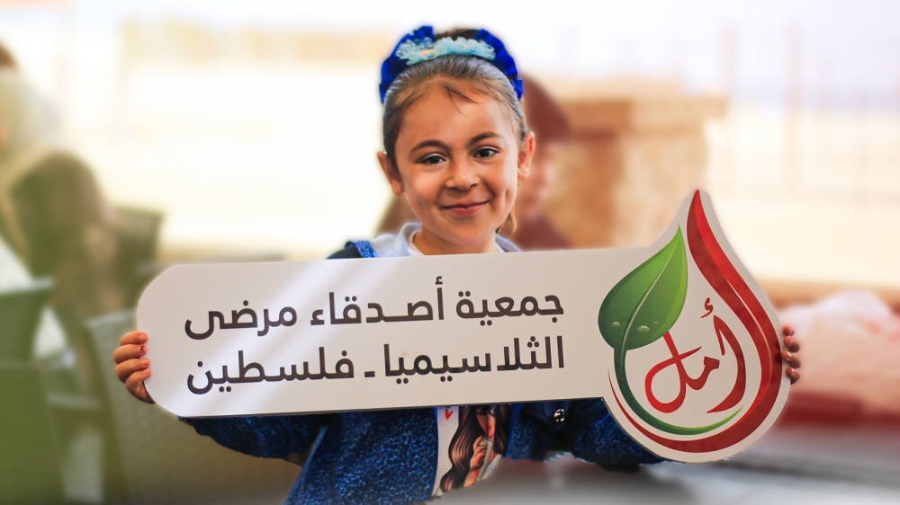 احياء فعالية اليم العالمي للثلاسيميا 2023 - غزة 