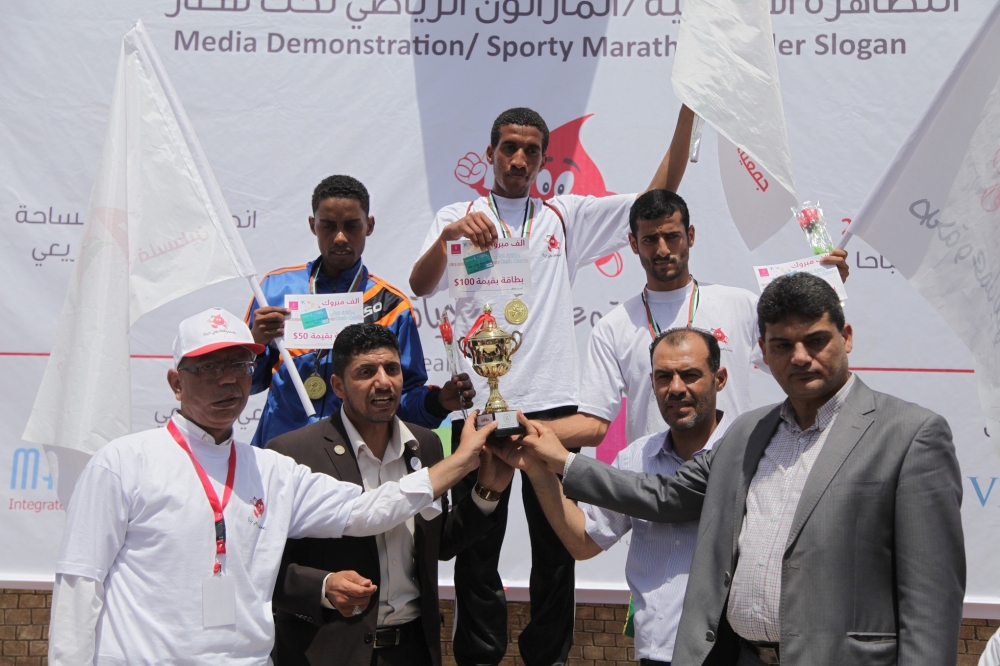 Thalassemia Marathon