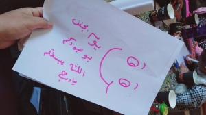 جمعية أصدقاء مرضى الثلاسيميا تنفذ مجموعة من جلسات الدعم النفسي للمرضى وذويهم