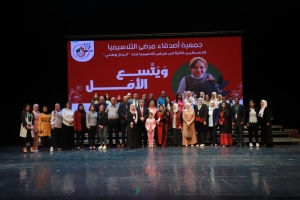 جمعية أصدقاء مرضى الثلاسيميا تحتفل باليوبيل الفضي على تأسيسها