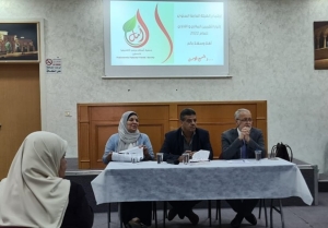  اجتماع الهيئة العامة السنوي