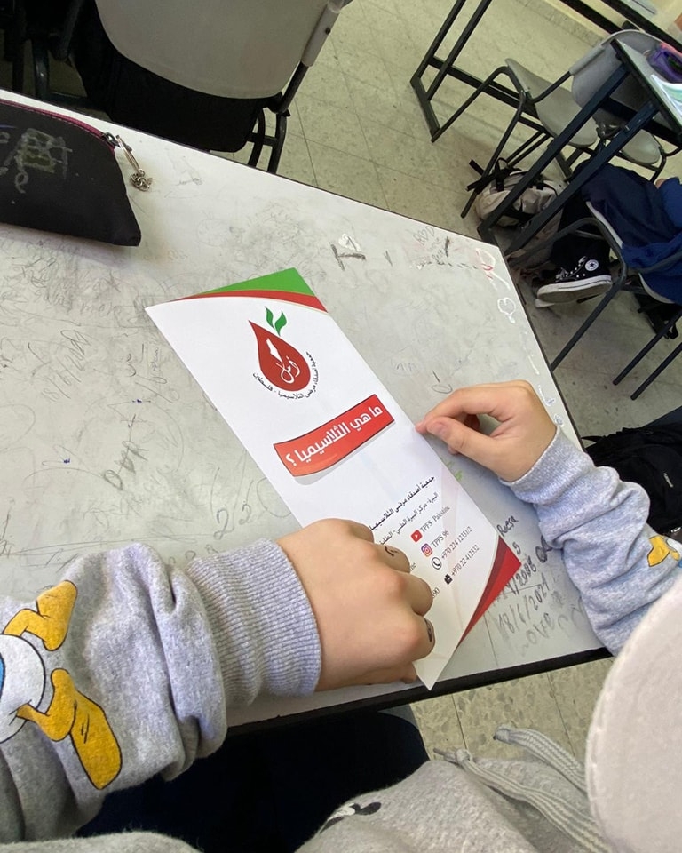 Ashraf Hameed program: awareness and education