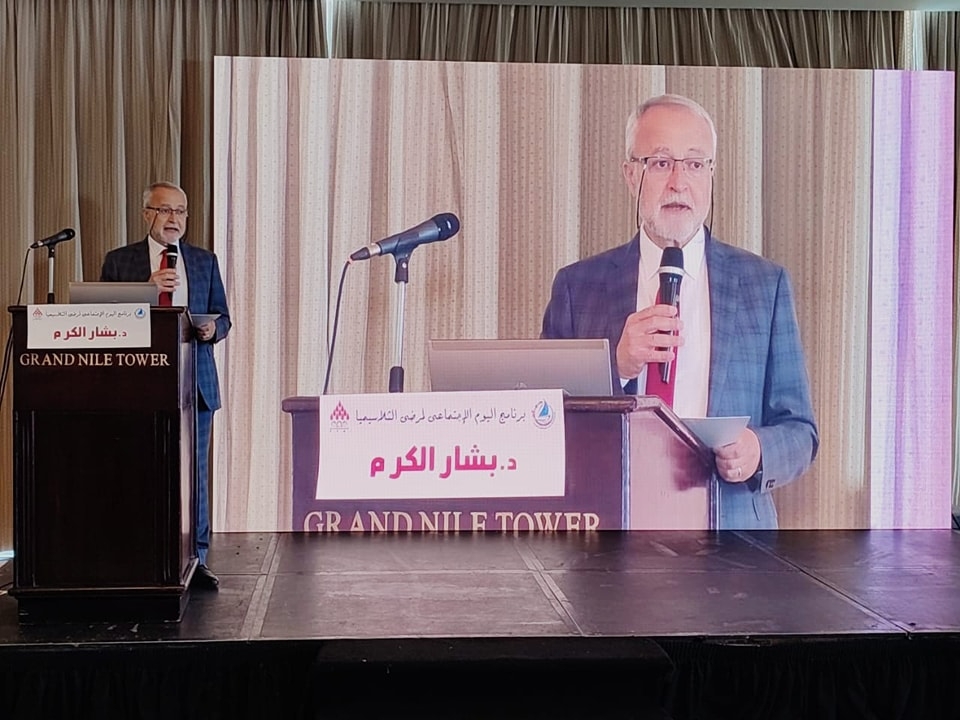 مؤتمر مصر الرابع والعشرين لأمراض الدم و انيميا البحر المتوسط